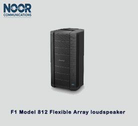 F1 Model 812 Flexible Array loudspeaker